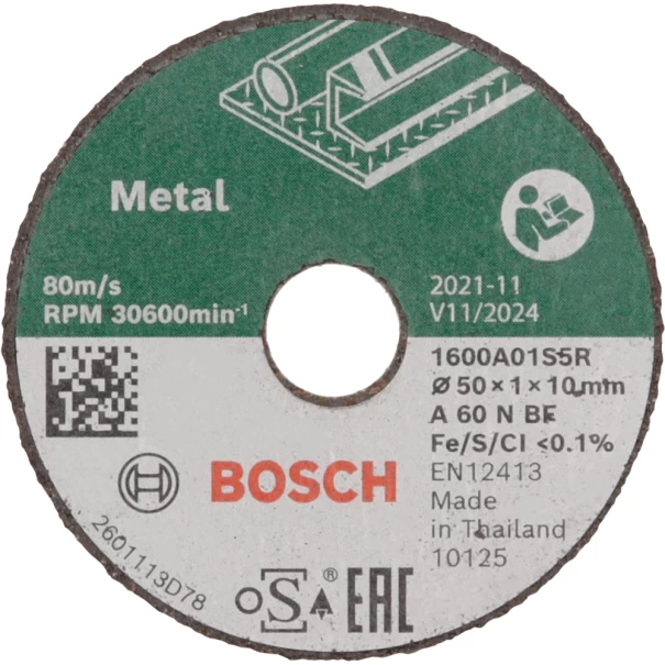 Отрезен диск Expert for Inox, прав, 50mm, 3бр, 1600A01S5Y, BOSCH