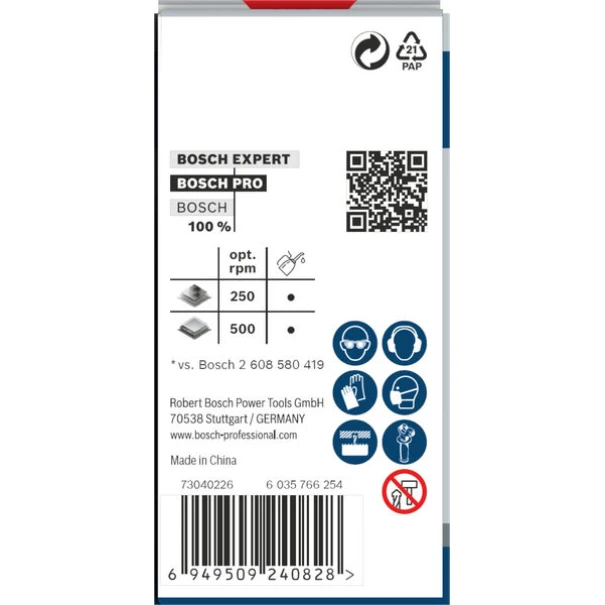 Боркорона PRO Sheet Metal PC Plus, 17 mm, 2608594438, BOSCH