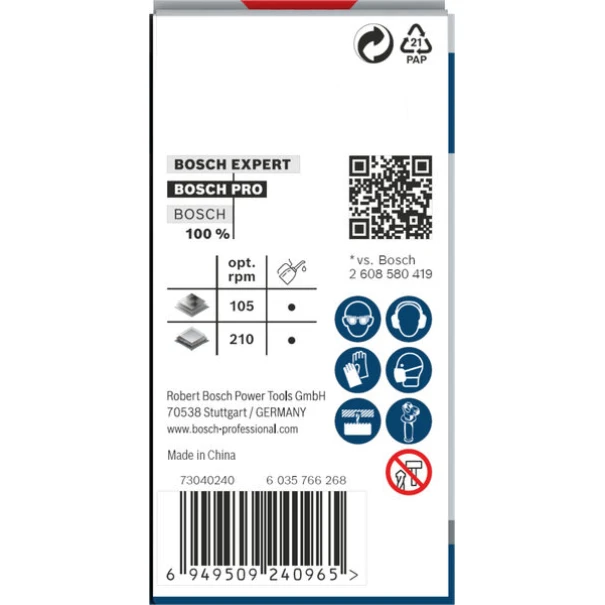 Боркорона PRO Sheet Metal PC Plus, 41 mm, 2608594452, BOSCH