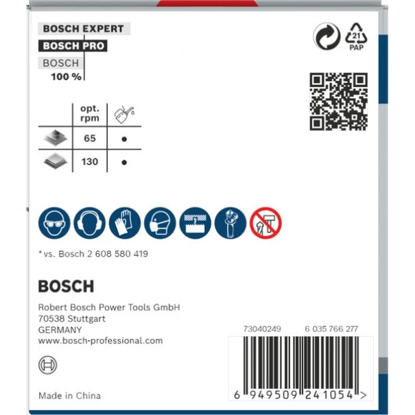 Боркорона PRO Sheet Metal PC Plus, 67 mm, 2608594461, BOSCH