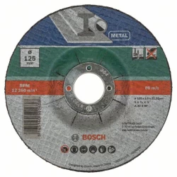 Комплект дискове за рязане, вдлъбнати, за метал, 5 части, 125 mm, 2609256333, BOSCH