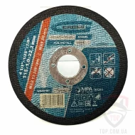 Диск за рязане на метал, 115х1,0х22,2mm, 7375277, GROSS