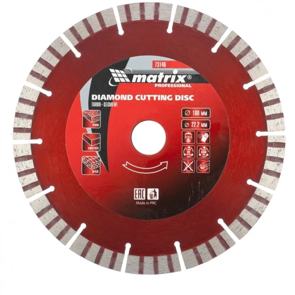 Диск диамантен за сухо рязане TURBO, сегментиран, 180х22,2mm , 731469, MTX