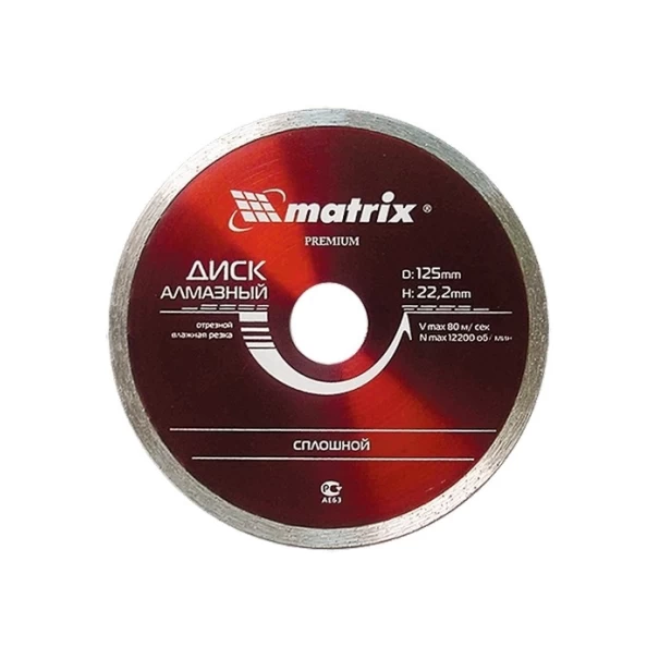 Диск диамантен за мокро рязане, непрекъснат ръб, 230х22,2mm, 731919, MTX