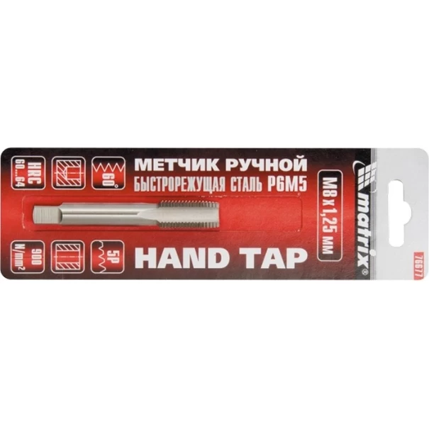 Метчик ръчен М5х0,8mm, Р6М5, 766739, MTX