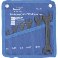 Комплект ключове гаечни, 6-19mm, 6бр, фосфатирани, 15220, SIBRTECH