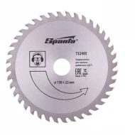 Диск за циркуляр за дърво, 150х22mm, z=40, 732405, SPARTA