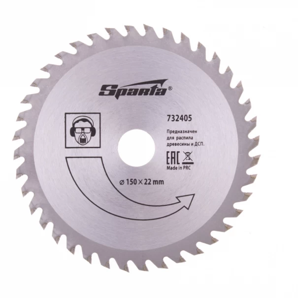 Диск за циркуляр за дърво, 150х22mm, z=40, 732405, SPARTA