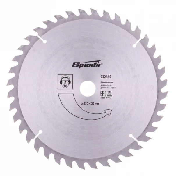 Диск за циркуляр за дърво, 230х22mm, z=40, 732465, SPARTA